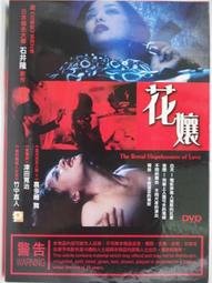 (限)情色作家的愛玩情事 歷史價格詳細信息