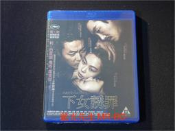 藍光BD  下流梗不存在的灰暗世界/沒有黃段子的無聊世界 (2015) 6碟 日本   361-134|361-135| 歷史價格詳細信息