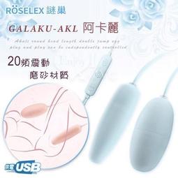 尖叫跳蛋‧20頻超迷你雙子彈-USB充電款-紫 歷史價格詳細信息