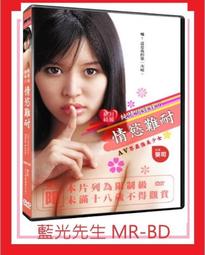 [藍光先生DVD] 情聖西哈諾 Cyrano ( 得利正版 ) 歷史價格詳細信息