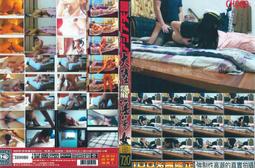 CH090【中國無修正現貨】現貨20元出清，預購從速 歷史價格詳細信息