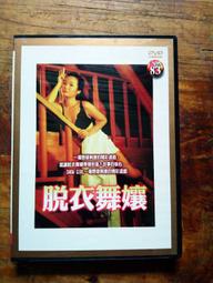 脫衣舞男與DJ的戀愛假象 單書 非逆 沈蛇皮 三日月書版 Mikazuki Ｘ 朧月書版 hazymoon 歷史價格詳細信息