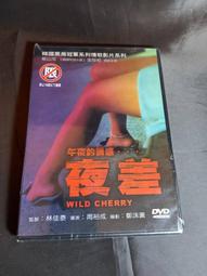 【DVD全新】觸電之旅 - 班艾佛列克、珊卓布拉克、莫拉提爾妮 歷史價格詳細信息