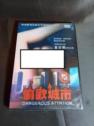 【DVD全新】觸電之旅 - 班艾佛列克、珊卓布拉克、莫拉提爾妮 歷史價格詳細信息