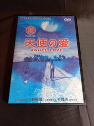 全新影片《為愛而生》DVD  大膽挑戰未婚生子及單親家庭的價值觀 歷史價格詳細信息