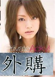 吉澤明步的戀愛教習所：不當魯蛇！Acky親自開課調教 吉澤明步的東京約會計畫 歷史價格詳細信息