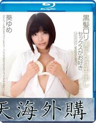 【YUME】12星座守護神手鍊-土象星座(魔羯座、金牛座、處女座) 歷史價格詳細信息