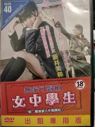 女歸成神：性別與宗族／親、族群之間的多重交織 歷史價格詳細信息