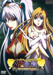 ACG天地 成人動畫 成人卡通 HA1550 淫行教師の催眠セイ活指導録 二話合集 歷史價格詳細信息