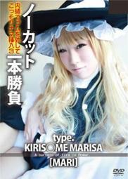 東方魔杯‧3D構造真空自愛器 歷史價格詳細信息