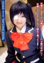 小遊六花語音中二病也要談戀愛動漫無線耳機頭戴式插卡音樂 歷史價格詳細信息