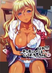 ACG天地 成人動畫 成人卡通 AM0605 ツグナヒ 高飛車お姫様・瑠璃子～はじまりの痴激～ 歷史價格詳細信息