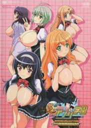 ACG天地 成人動畫 成人卡通 HA1061 妹ぱらだいす！1+2部合集 歷史價格詳細信息