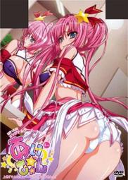 ACG天地 成人動畫 成人卡通 HA1151 吸尻鬼  二話合集 歷史價格詳細信息