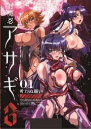 ACG天地 成人動畫 成人卡通 HA1478 濡れ透けJ○ 雨宿りレ&times;プ 二話合集 歷史價格詳細信息