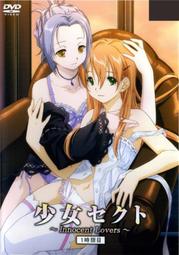 ACG天地 成人動畫 成人卡通 HA1098 My妹～小悪魔なAカップ 二話合集 歷史價格詳細信息