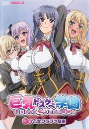 ACG天地 成人動畫 成人卡通 HA1260 今からアタシ&hellip;&hellip; 2話合集 歷史價格詳細信息