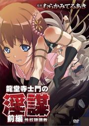 ACG天地 成人動畫 成人卡通 HA1551 闇憑村／めるてぃーりみっと 二話合集 歷史價格詳細信息