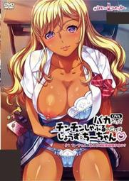 ACG天地 成人動畫 成人卡通 HA1556 OVA 聖華女学院公認竿おじさん 四話合集 歷史價格詳細信息