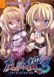 ACG天地 成人動畫 成人卡通 HA1260 今からアタシ&hellip;&hellip; 2話合集 歷史價格詳細信息