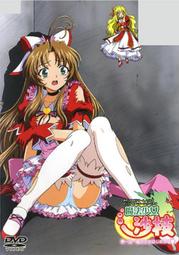 ACG天地 成人動畫 成人卡通 HA1554 巨乳女戦士・土下座催眠 二話合集 歷史價格詳細信息