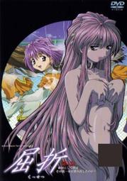 ACG天地 成人動畫 成人卡通 HA1556 OVA 聖華女学院公認竿おじさん 四話合集 歷史價格詳細信息