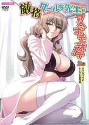 ACG天地 成人動畫 成人卡通 HA1455 鋼鉄の魔女アンネローゼ 4話合集 歷史價格詳細信息