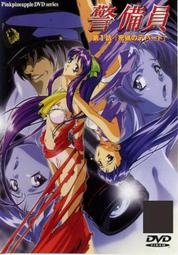 ACG天地 成人動畫 成人卡通 HA1475 僕だけのヘンタイカノジョ 2話合集 歷史價格詳細信息