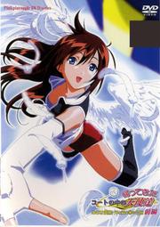 ACG天地 成人動畫 成人卡通 HA1475 僕だけのヘンタイカノジョ 2話合集 歷史價格詳細信息