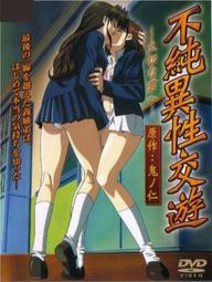 ACG天地 成人動畫 成人卡通 AA1073 初夜 ヴァージン ナイト 歷史價格詳細信息