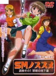 ACG天地 成人動畫 成人卡通 HA1559 聖奴隸学園2 二話合集 歷史價格詳細信息