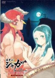 ACG天地 成人動畫 成人卡通 AL0906 そしてわたしはセンセイに&hellip;&hellip; ～でびゅ～ちゃん～ 歷史價格詳細信息