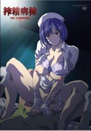 ACG天地 成人動畫 成人卡通 AL0507 指導姦 Day after THE ANIMATION 第2巻 歷史價格詳細信息