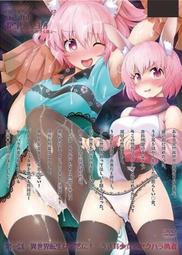 ACG天地 成人動畫 成人卡通 HA1149 ましゅまろ いもうと さっきゅばす  二話合集 歷史價格詳細信息