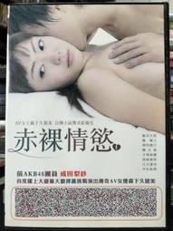 森下美憐 陰肛雙穴 AV女優等比還原仿真名器 情趣用品 成人用品 歷史價格詳細信息
