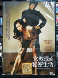 二手 正版 DVD 秘密客 恐怖 科幻片 非VCD 藍光 歷史價格詳細信息