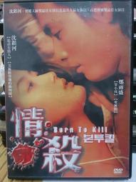 沈銀燈同款發簪盤發古代古風流蘇頭飾公主步搖簡約蓮花鈴鐺發簪女-新店特惠 歷史價格詳細信息