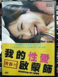 啟蒙師與父 歷史價格詳細信息