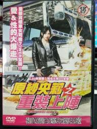 〈二手〉月上重火1~3 完  作者：天籟紙鳶   出版社：三采   3本合售(不拆售) 歷史價格詳細信息