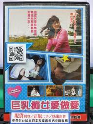 癡女醫療育 西野 翔【芳斯葛瑞情趣用品】飛機杯 自慰套 震動套 自慰杯 AV女優 歷史價格詳細信息