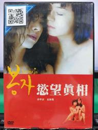 淑靜二手 chanel 香奈兒22s春夏新款雙C高跟涼鞋粗跟現貨 歷史價格詳細信息