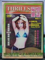 美加寶 MEGA BLOKS WOW 魔獸世界 積木 死亡之翼 暴風成 瓦里安 聯盟 全新未拆 現貨 歷史價格詳細信息