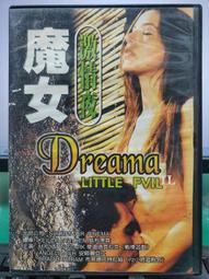 正宗211克旗降原石（25） 【材質】壽山石 【規格】見圖 【編號】25 【說明】磨光一下 壽山石 印章 擺件【國玉之鄉二店】5943 歷史價格詳細信息