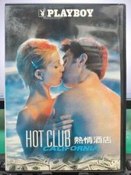 【PLAYBOY】直立式斜背包 Matte Black系列(黑色) 歷史價格詳細信息