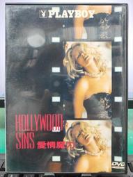 【PLAYBOY】直立式斜背包 Matte Black系列(黑色) 歷史價格詳細信息