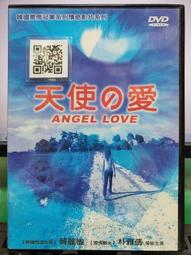 韓國天使之眼造型戒指 可調 戒 戒指【Bonjouracc】 歷史價格詳細信息