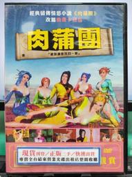 【團購價】蒲燒魚片30片裝 72g-現貨 蒲燒 魚 點心 下酒菜 蒲燒魚 魚片 魚漿 鱈魚香絲 蒲燒鰻 魚漿 歷史價格詳細信息