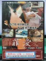 上允8KG超高速脫水機 SY-080/SY-080A~台灣製造(含運不含拆箱定位) 歷史價格詳細信息