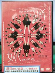 二手卡漫電影despicable me神偷奶爸小小兵吊飾療癒商品任你捏 歷史價格詳細信息
