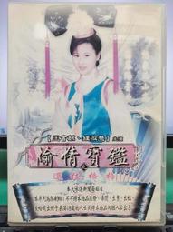 【正版新書】《麒麟》（全二冊） 歷史價格詳細信息